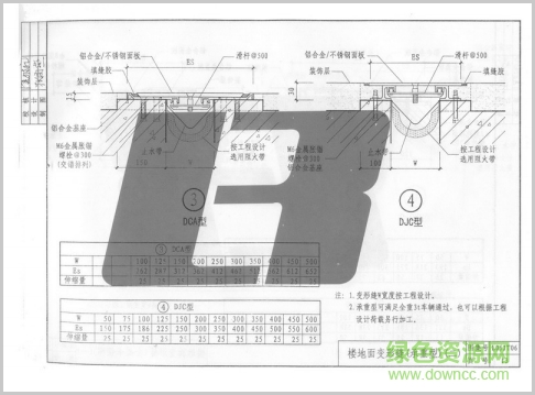 l05jt06圖集