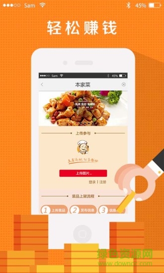 城市炊哥批量購(gòu) v1.0.9 安卓版 2