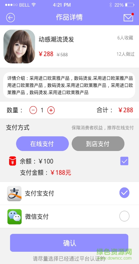 點(diǎn)客app(便捷生活服務(wù)) v1.1.2 安卓版 1