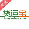 貨運(yùn)寶專線