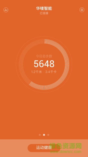 華嘜智能手表app v0.6.9 安卓版 0