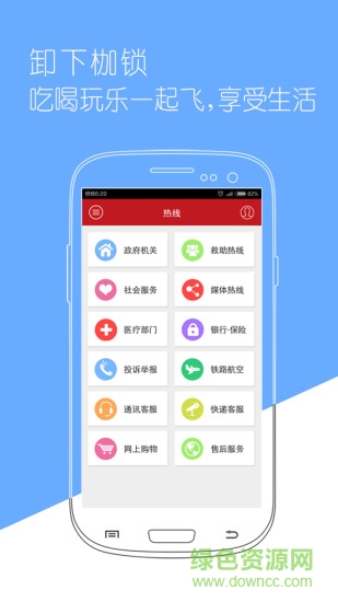 愛新疆手機(jī)客戶端(資訊閱讀) v1.1.0 安卓版 0