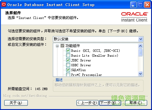 oracle database 18c 中文最新版 0