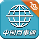 中國百事通手機(jī)版
