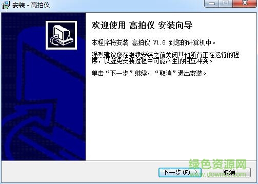 方鉆多拍儀fz530驅(qū)動(dòng) v1.6 官方版 0