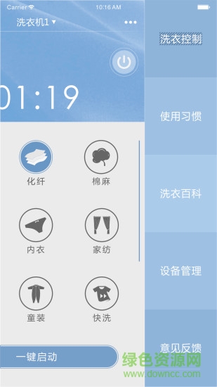 帝度家電0