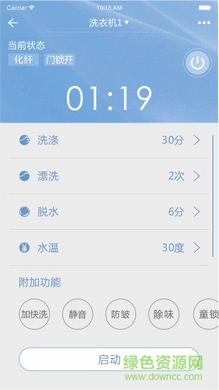 帝度家電1