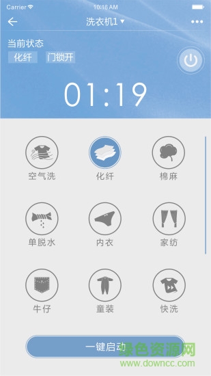 帝度家電2