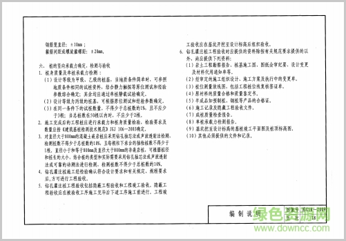 蘇g182009圖集