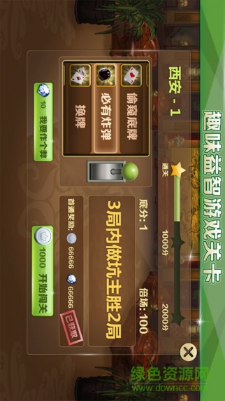 天天挖坑單機(jī)版 v2.3.33 安卓版 1
