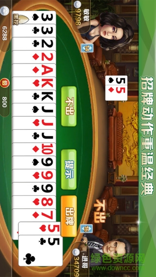 天天挖坑單機(jī)版 v2.3.33 安卓版 2