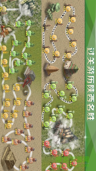 天天挖坑單機(jī)版 v2.3.33 安卓版 3