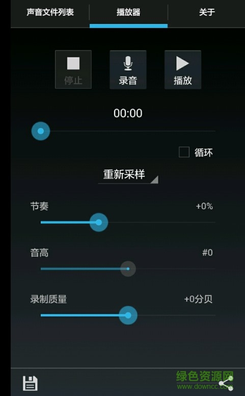 魔術(shù)變聲器 v1.396 安卓版 0