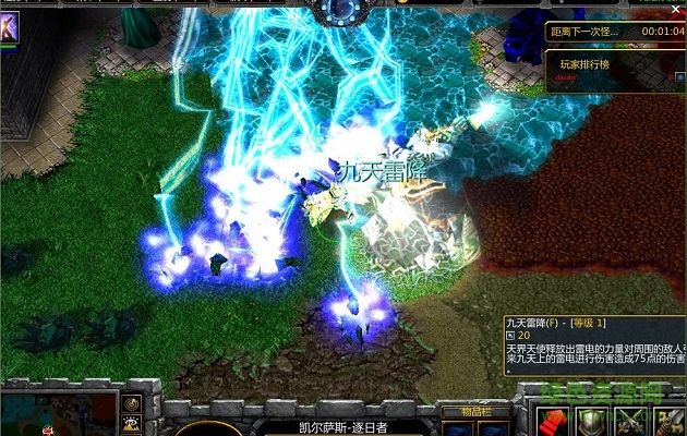靈界之戰(zhàn)v2.1正式版_魔獸防守地圖0