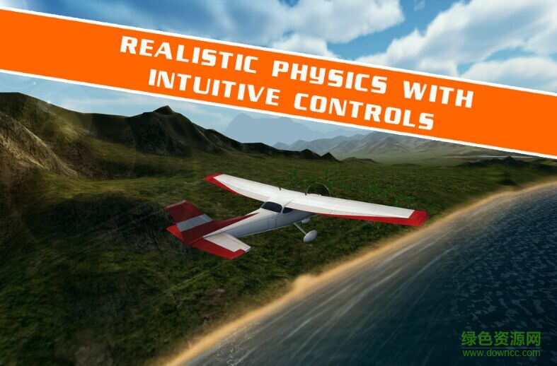 飛行模擬試驗(yàn)3d(flight pilot)3