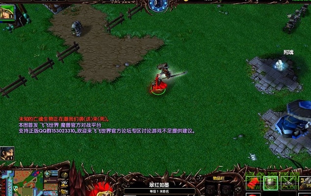 絕仙守護(hù)V萬古城池正式版1.28_魔獸防守地圖0