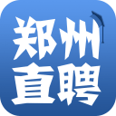 鄭州直聘