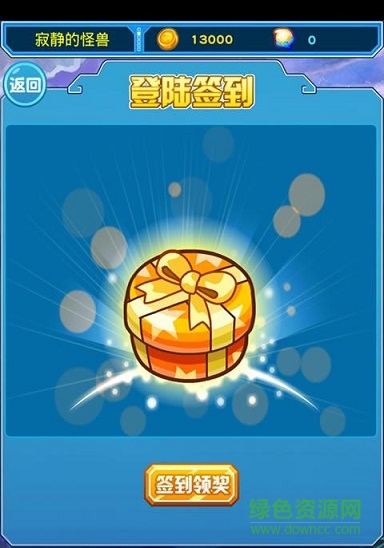 熱血精靈派內(nèi)購(gòu)正式版 v1.0 安卓無(wú)線精靈豆版 1