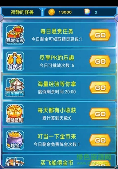 熱血精靈派下載免費(fèi)版