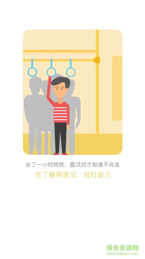 遼寧直聘0