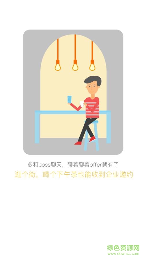 遼寧直聘2