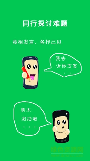 問車咖社區(qū) v1.4.0.0 官方安卓版 0