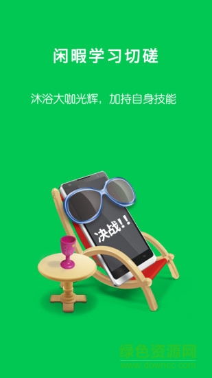 問車咖社區(qū) v1.4.0.0 官方安卓版 1