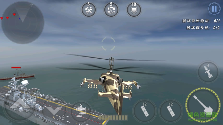 3D直升機炮艇戰(zhàn)野馬無限金幣版 v2.8.10 安卓內(nèi)購版 3