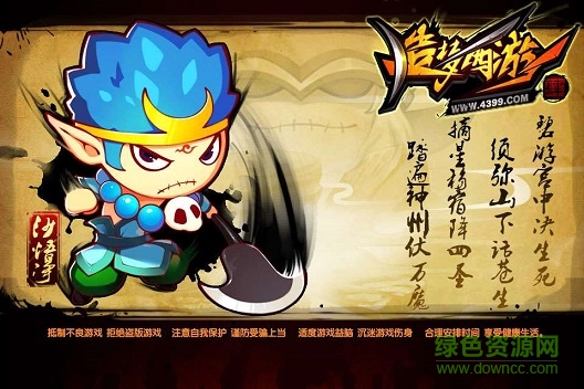 造夢(mèng)西游5手機(jī)無(wú)敵版 v1.0.0 安卓無(wú)限碎片版 1