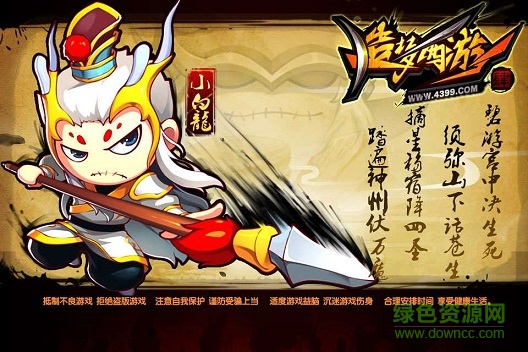 造夢(mèng)西游5手機(jī)無(wú)敵版 v1.0.0 安卓無(wú)限碎片版 3