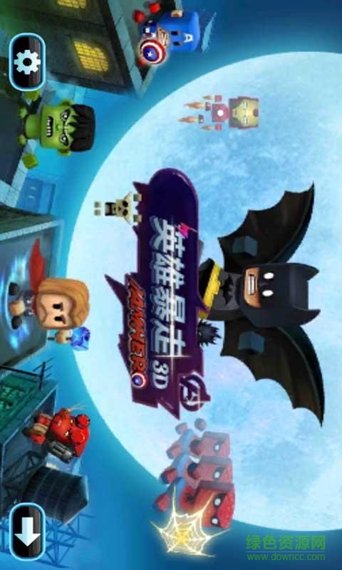 3D英雄暴走內(nèi)購修改版 v1.0 安卓版 1