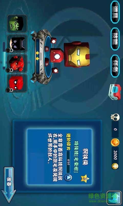 3D英雄暴走內(nèi)購修改版 v1.0 安卓版 2