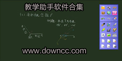 教學(xué)助手