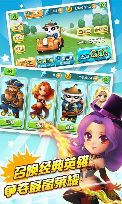 3d刀塔飛車內(nèi)購修改版 v3.01.1 安卓版 0