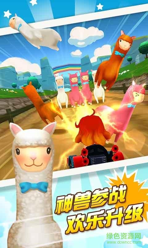 3d刀塔飛車內(nèi)購修改版 v3.01.1 安卓版 2