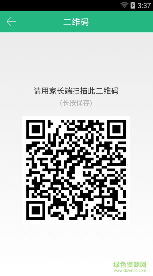 袋鼠家孩子端 v2.4.21 安卓版 1