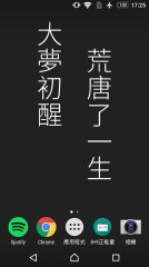 8+9正能量0