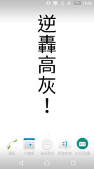8+9正能量2