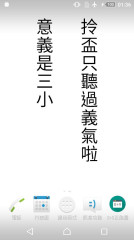 8+9正能量3