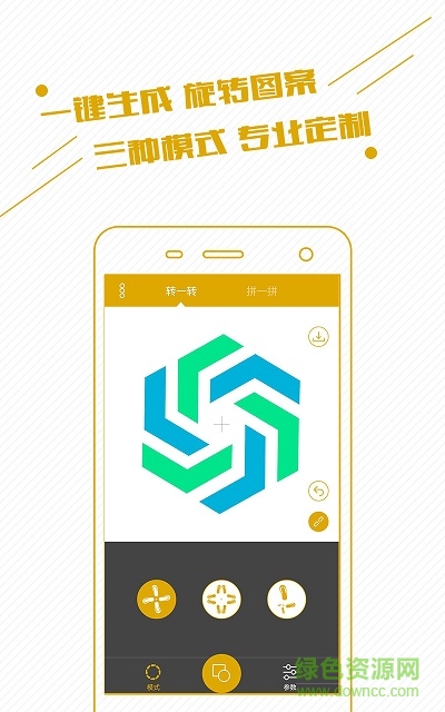 圖癢PicYoung v1.0 安卓版 3