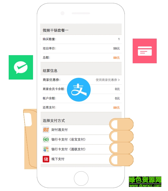 小豬cms生活通o2o系統(tǒng)尊享版(合肥生活通) v2.1 安卓版 3