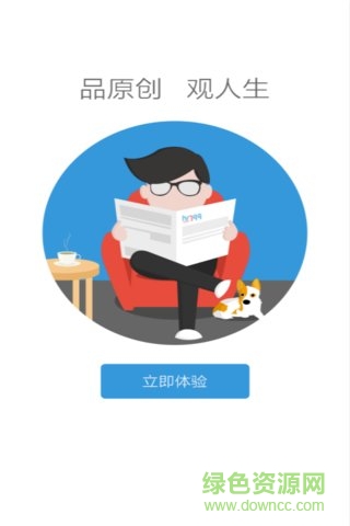 原創(chuàng)文學(xué)網(wǎng)手機(jī)版 v1.0.5 安卓版 3