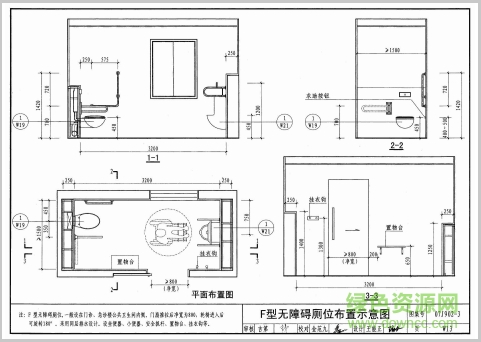 07j902 3圖集