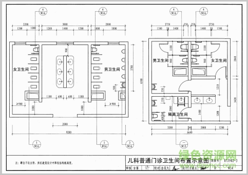 07j902 3圖集