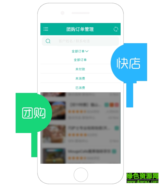 小豬cms微信營銷系統(tǒng)(商家中心) v1.0 安卓版 2