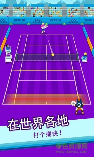 啪啪網(wǎng)球中文修改版(one tap tennis) v1.10.00 安卓漢化版 2