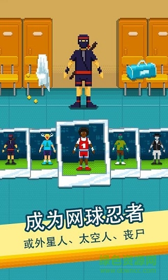 啪啪網(wǎng)球中文修改版(one tap tennis) v1.10.00 安卓漢化版 3