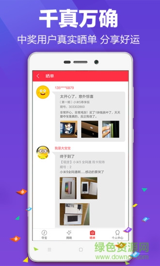 優(yōu)藝云購 v1.1 安卓版 2