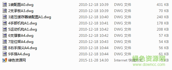 機(jī)械手全套cad圖紙 dwg格式 0
