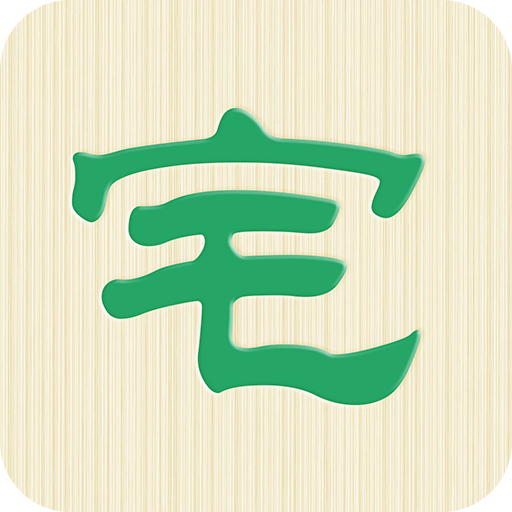 宅安手機版(智能門鎖)